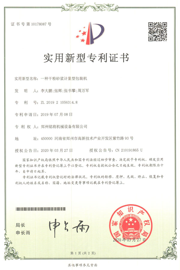 㑌�--һ�N�ɷ�ɰ�{Ӌ(j��)���Ͱ��b�C(j��)��(sh��)�����͌�(zhu��n)���C��(sh��)