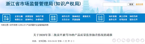 �������ϸ�ɰʯ��ˮ�������Ј�(ch��ng)���漰ɽ�|���㽭��������ؑc...