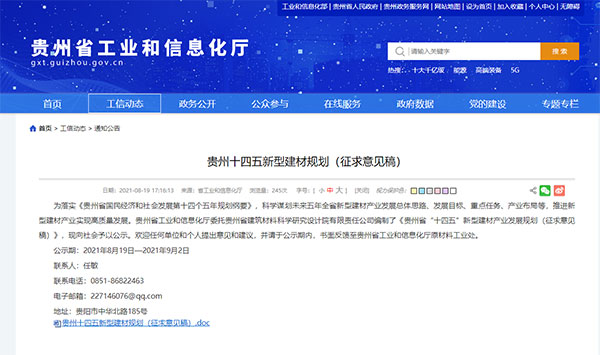 �F�݌����c�l(f��)չ500�f��ɰʯ���a(ch��n)�������조��(li��n)�W(w��ng)+ɰʯ���ϡ�ģʽ