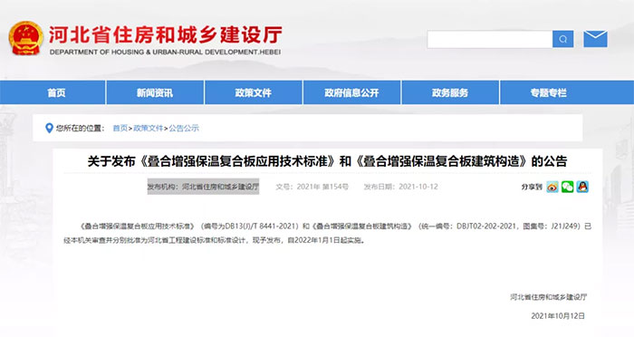 �ӱ����l(f��)�����B������(qi��ng)���؏�(f��)�ϰ呪(y��ng)�ü��g(sh��)��(bi��o)��(zh��n)���͡��B������(qi��ng)���؏�(f��)�ϰ彨����(g��u)�졷